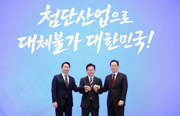삼성과 SK의 '4700조' 반도체·AI 장기 투자 선결 과제는? 하나증권 전력과 용수 실현 가능성 점검 필요