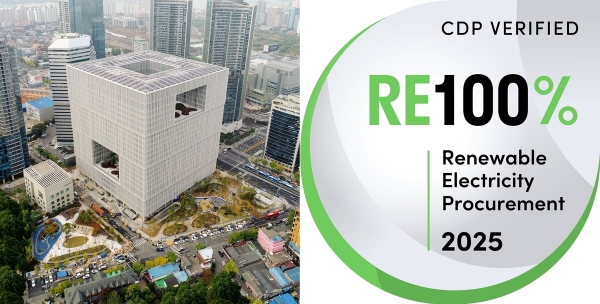 아모레퍼시픽이 국내 민간기업 최초로 'RE100' 달성 공식 인정받았다 : 100% 재생에너지 전력 조달