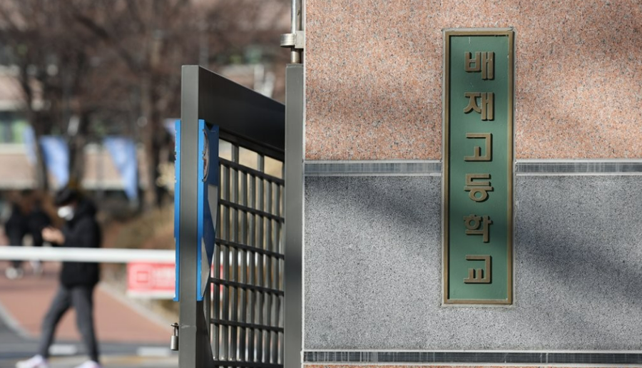 광주일고 '스타벅스 가야지' 응원 논란 확산: 2차 사과문과 총동창회 입장문 나왔고, 경기 일정도 바뀔 수 있다