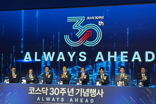 한국거래소가 '출범 30년' 코스닥시장의 로드맵 내놨다 : 부실기업 과감히 퇴출하고, 혁신기업 상장 기준 합리화