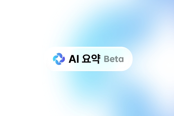 죽었던 포털 '다음' 살아날까 : 업스테이지 'AI 요약' 선보이며 네이버 'AI탭'에 맞불