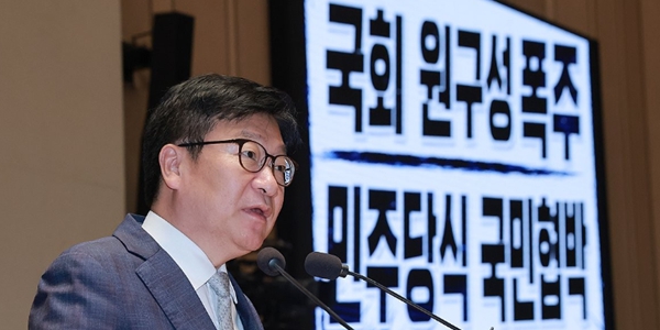 민주당 11개 상임위원장 선출에 '후반기 국회 국정 어젠다' 보인다 : 정무위·재경위·국방위 가져와