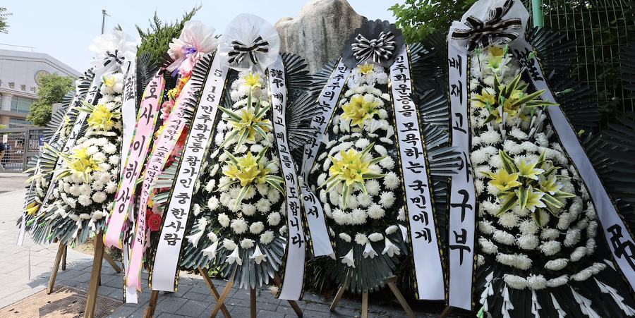 [허프 생각] 국민의힘의 배재고 징계 '정치 정쟁화' : 혐오와 조롱을 조장하는 것은 아닌가