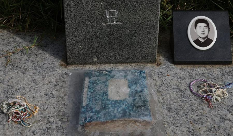 배재고, 6일 광주일고 사과 방문하고 5·18민주 묘지 참배한다 : 사과는 받는 사람의 몫 