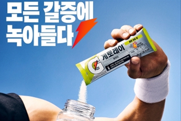 [허프 트렌드] '폭염'이 여름 음료 제형 진화시키는 중 : 분말에서 슬러시·샤베트까지 포장·음용 방식 다변화