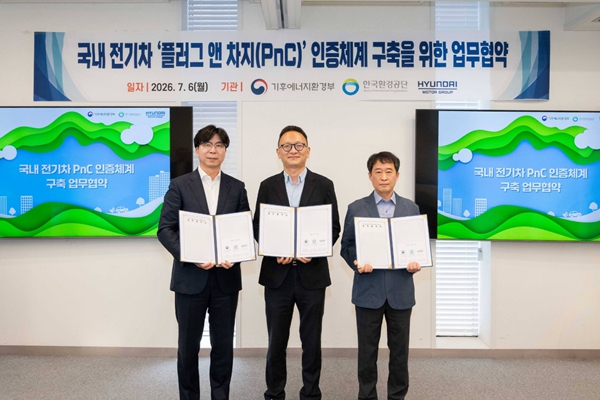 현대차그룹이 전기차 충전 기술을 정부에 무상 이관했다 : 전기차 인프라 표준화 속도 붙을 듯