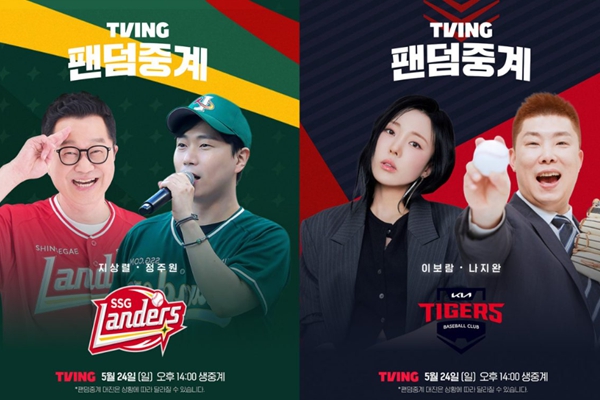 쿠팡플레이는 축구, 티빙은 야구로 넷플릭스 추격 나섰다 : 스포츠가 OTT 경쟁 공식을 바꾸고 있다