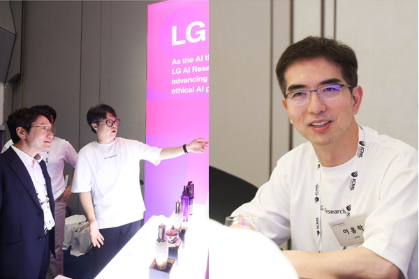 LG그룹 자체 AI '엑사원' 산업 활용 성과 공개 : 탈모 신소재 하루 만에 뽑고, 증시 전문가로 변신하기도
