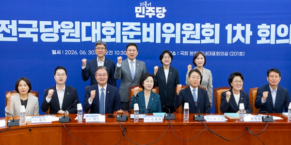 민주당 전당대회 '선호투표제'에 당헌당규 위반 논란 : 김민석·송영길 찬성에 '결선투표제'로 가기도 어렵다