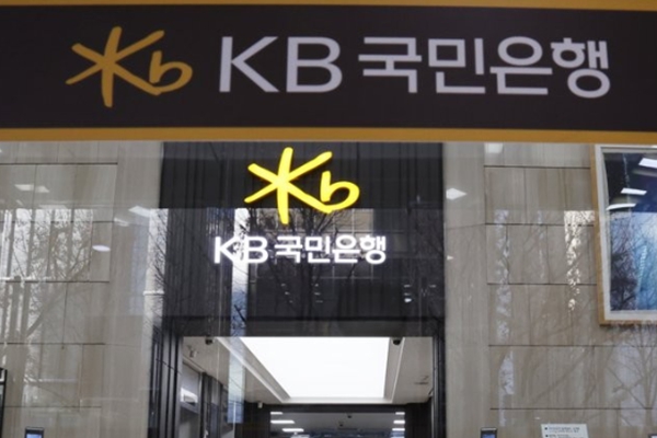 KB국민은행은 주담대 한도 반토막에 신한은행은 모기지 취급 중단 : 시중은행 주택담보대출 조이기가 계속 확산되고 있다