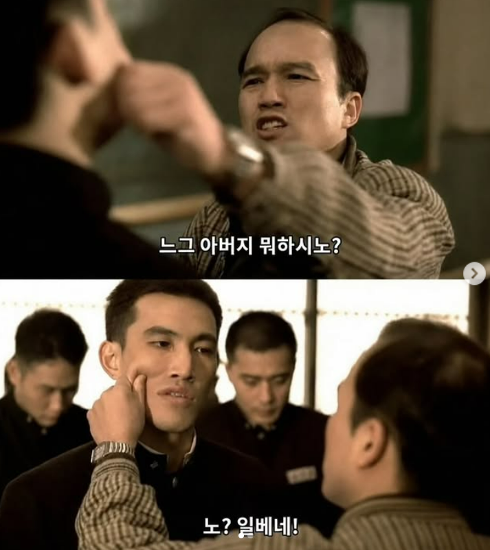 무섭노 일베 표현이라 지적했던 조수진 노무현재단 이사, 리센느 원이에 사과 : 교수님 설명 듣고 알았다
