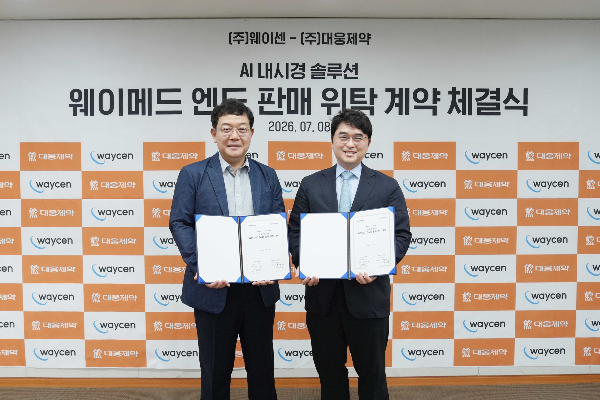이창재 대웅제약 'AI 내시경 소프트웨어' 시장 진출 : 웨이센 제품 판매·마케팅 맡아