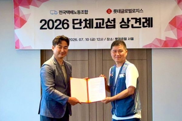 롯데택배 노조 '원청 교섭' 첫발 뗐다 : 웃으며 상견례 끝냈지만 급지·수수료 '민감 과제' 산적 