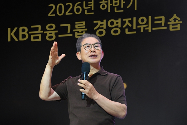 KB금융 양종희의 머니무브ㆍ생산적 금융을 향한 대답 : 금융그룹에게 위기가 아니라 기회다
