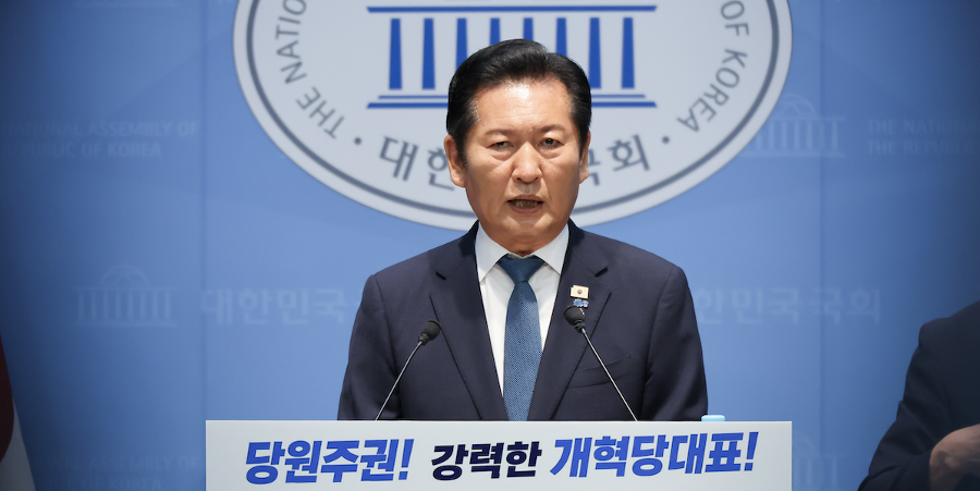 정청래 당대표 도전 공식 선언, 당대표직 이용해 대선 출마 안 한다 네거티브 않되 정당방위는 할 것