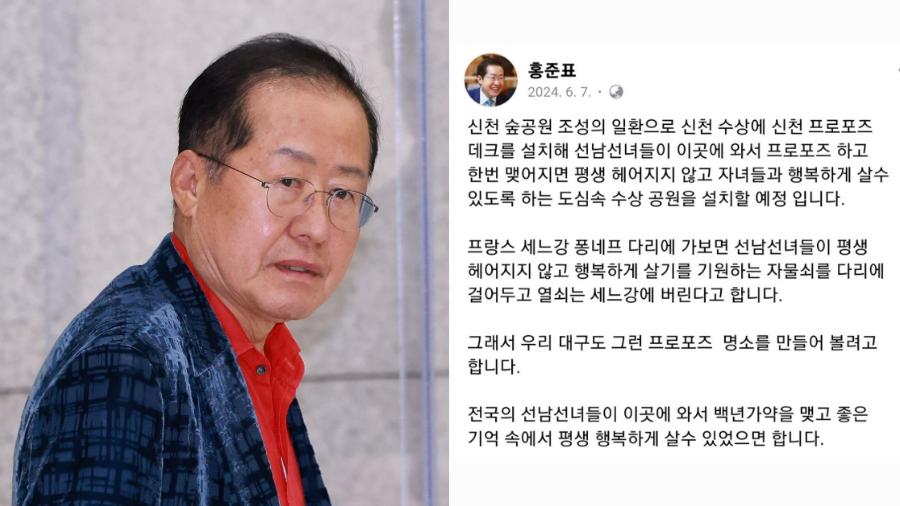 대구 신천 프러포즈존, 울산 시청 앞 벼농사, 서울로7017의 바퀴벌레 :  혈세로 만든 지자체 애물단지들