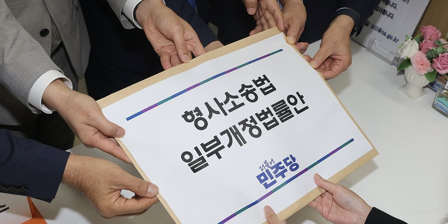 보완수사권 두고 민주당에 다시 '검찰개혁 신중론' 고개 : 경찰 비리만 부각하고 검찰 견제는 외면한다