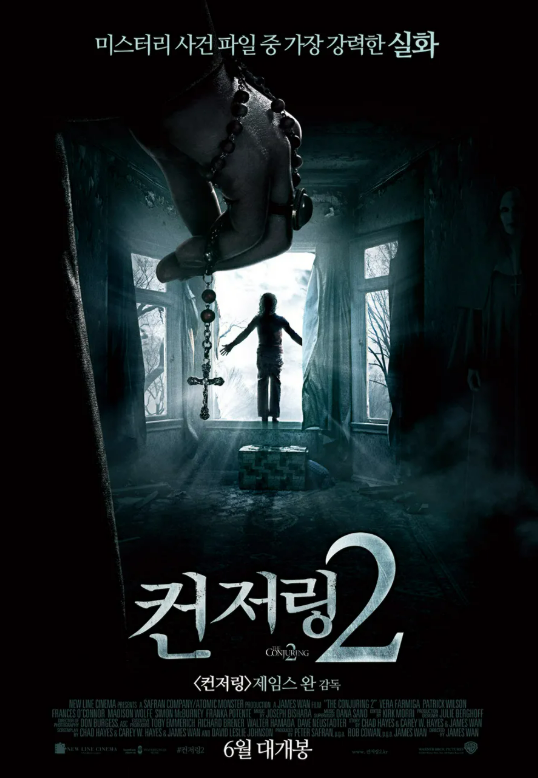 다시금 찾아온 호러영화의 계절 : 주말 당신의 심장을 움켜 쥘 호러 영화를 허프가 골라봤다