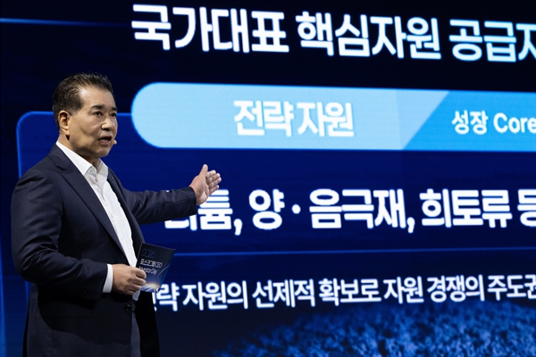 포스코홀딩스 '투척'에 가까운 자산과 계열사 지분 매각 시도 : 장인화 '리튬 베팅'으로 AI 시대 자원 패권 꿈꾼다