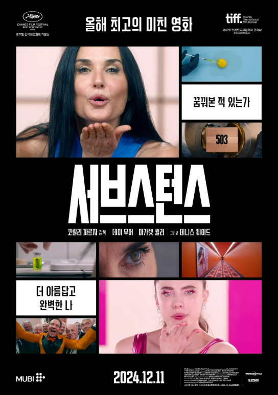 다시금 찾아온 호러영화의 계절 : 주말 당신의 심장을 움켜 쥘 호러 영화를 허프가 골라봤다