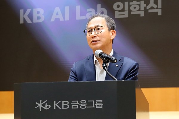 KB금융 회장 양종희의 'AI 대전환'이 인재 육성 영역으로 확장된다 : 임직원 심화 교육 담당할 'KB AI 랩' 가동