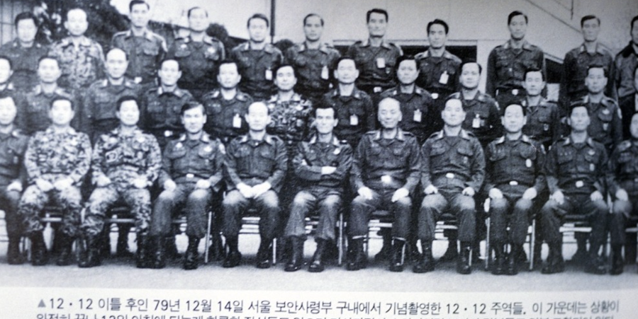 국가폭력을 '공적'으로 치하한 나라, 포상 198건 거둬들였다 : '역사 바로잡기'에 늦은 때란 없다