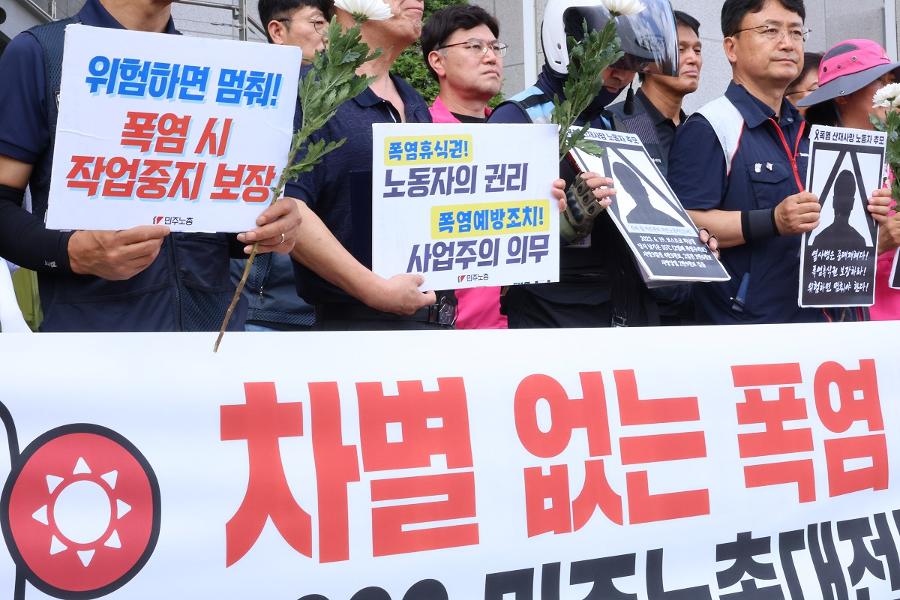 일본 산업 현장에 등장한 ‘인간 냉장고’ : 폭염이 일상화 된 시대, 노동환경도 달라진다