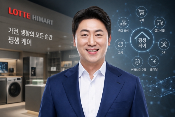 롯데하이마트 대표로 플랫폼 전문가 선택됐다 : 대표 내정 김종윤 '가전 판매' 넘어 케어·구독 포괄하는 '서비스 플랫폼' 추진