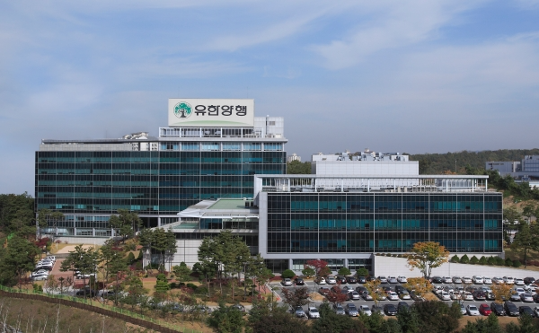 유한양행 자사주 4253억어치 소각한다 : 보유 자사주 전량 소각으로 주주가치 제고