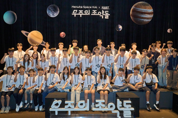한화그룹이 인재들을 육성해 대한민국 우주 경쟁력을 키운다, KAI 지분 확보로 통합화 추세도 따라간다