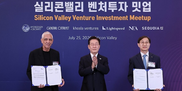 글로벌 벤처캐피탈 CEO 만난 이재명 세계 최고의 창업국가 만들겠다, 리더들도 한국에 투자 확대로 화답했다