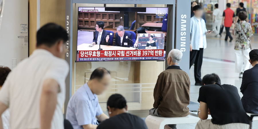 국민의힘에 397억 '윤석열 청구서' 날아오나 : 허위사실공표 유죄 확정 땐 또 중앙당사 팔 수도