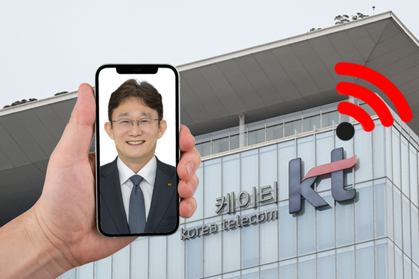 [영상] 정권 외풍과 경영 공백 : KT, 'AX'보다 본원적 경쟁력 회복이 시급한 이유