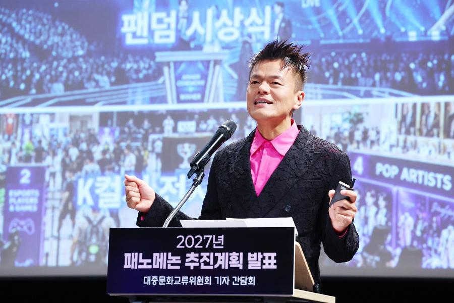 “한국판 코첼라 만든다” 박진영이 꿈꾸는 K-컬처 축제 ‘패노메논’ : K-팝 팬덤은 물음표 던진다