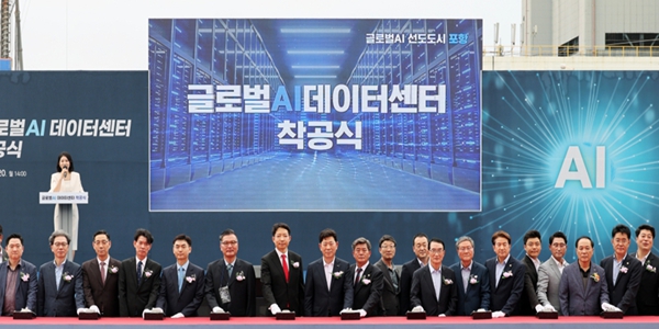 기후 위기로 가뭄과 산불 이어지는데,  AI 데이터센터는 ‘물먹는 하마’