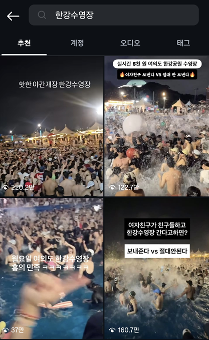  [허프 생각] '값싼 워터밤이다' : 가족이 찾는 한강 수영장, 어쩌다 '유사 클럽'으로 바뀌었나