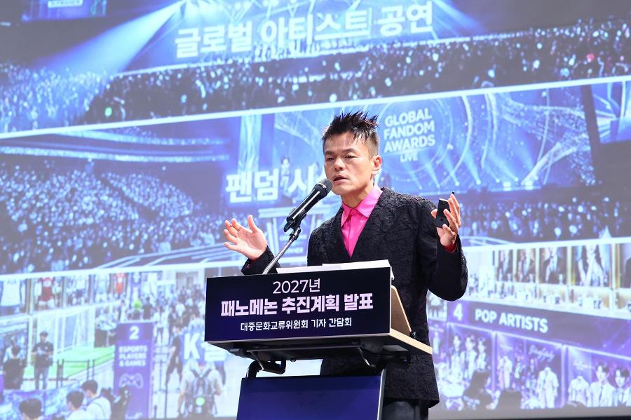 “한국판 코첼라 만든다” 박진영이 꿈꾸는 K-컬처 축제 ‘패노메논’ : K-팝 팬덤은 물음표 던진다