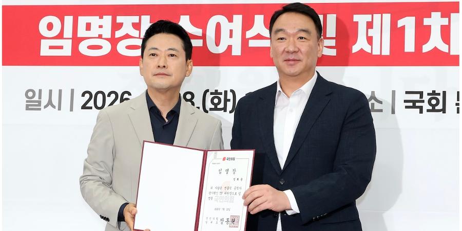 운도 실력인가 : 국힘의 거듭되는 '3중 악재'가 장동혁에게 '호재'가 되고 있다