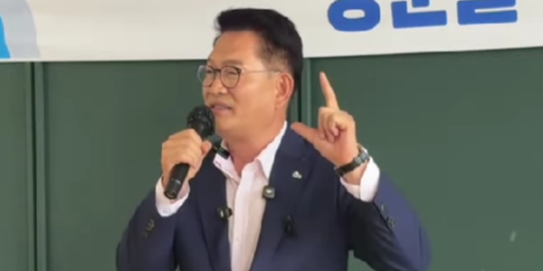민주당 송영길 우리가 미국 먹을 생각 해야 오바마는 케냐 출신 이민자의 아들 