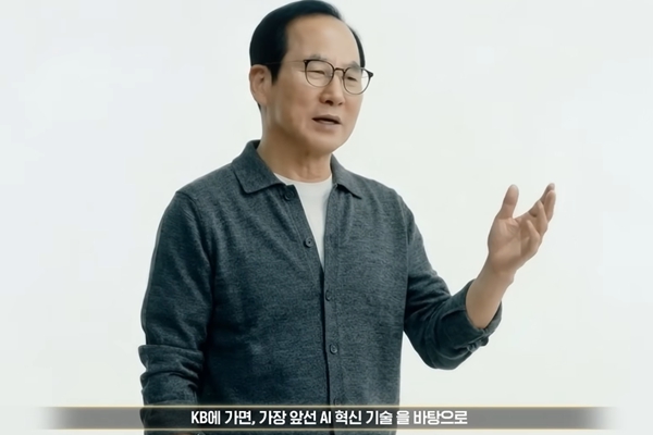 KB금융그룹이 구글 클라우드와 협력해 벌이는 일 : 직원들은 제미나이 활용해 데이터 분석하고, 고객은 AI와 대화하며 상품 찾는다