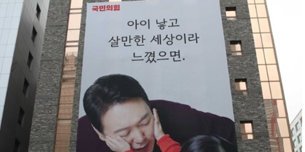 국힘은 윤석열 유죄로 397억 반환 위기 : 이 와중에 윤석열은 영치금으로 17억 벌었다