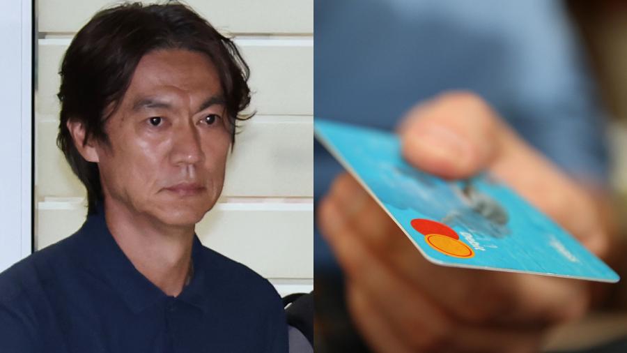 홍명보는 집 근처서 법카 1400만 원 펑펑 썼다 : 축협은 2016년에도 법카 문제로 대국민 사과까지 했다