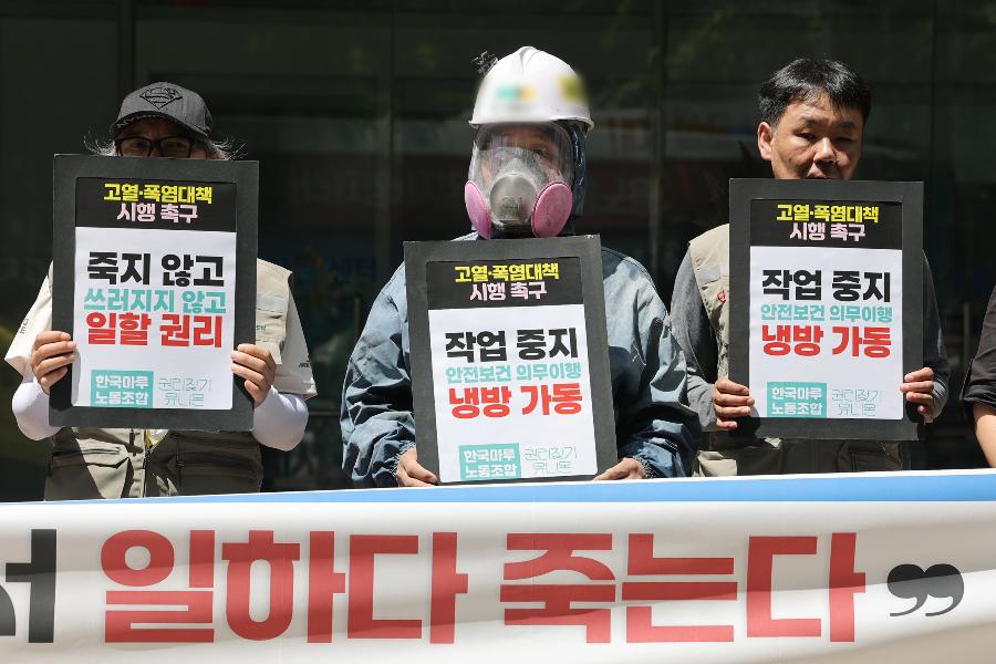 폭염 경보에도 멈추지 않는 일터 : 땡볕 밭일·찜통 축사에서 이주노동자들이 일하다 쓰러진다 
