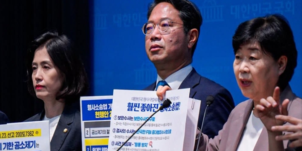 서영교가 한동훈에게 던진 한 마디 헛소리 : 형소법 개정안 포함된 '공소기각' 논란의 진실