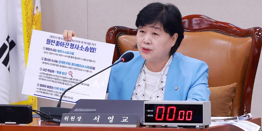 검찰 보완수사권, '장윤기'로 살아나다 '아동 성매매'로 꺾였다 : '통신영장 반려'에 여론 뒤집혀