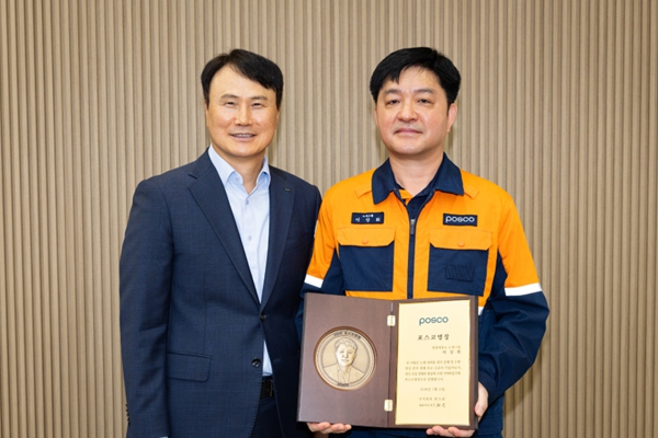 포스코 현장 기술력 인공지능 시대로 잇는다 : 이상휘 파트장 용광로·전로 분야 첫 '명장' 선정