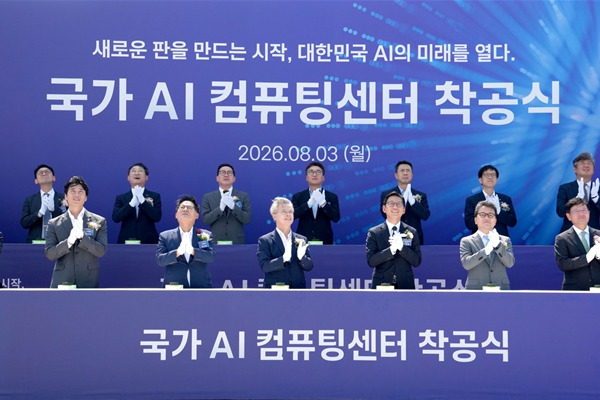 국산 AI 반도체 산업 떠받칠 '국가 AI 컴퓨팅센터' 전남 해남에서 첫 삽 떴다 : 2028년까지 1.5만 장 규모 인프라 만든다