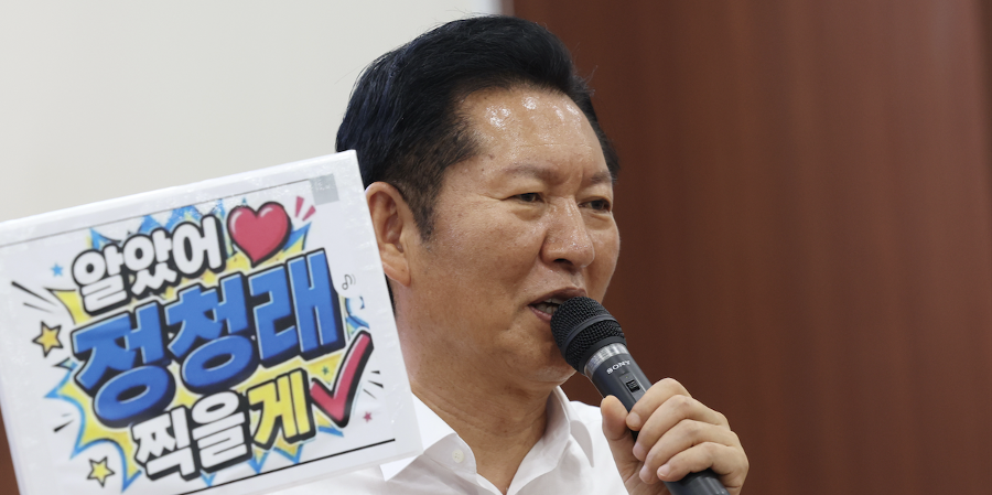정청래, 김민석의 '배신' 이력 들어 강공 나섰다 : 세 번 배신했다. 네 번째 막아달라 호소
