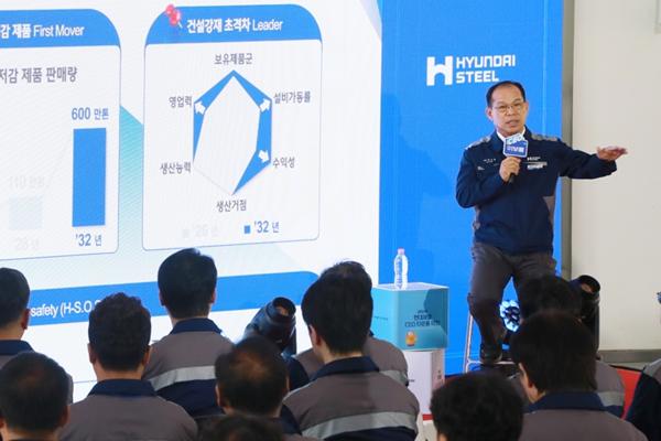 현대제철 4년 새 영업이익 10분의1 수준 위축, 이보룡 현대차그룹의 새만금 투자 연동 AI 수요로 반전 모색