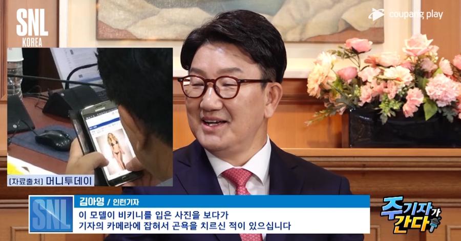 내 일 XX 지루해 호주 정치인, 의회 회의 도중 문자 망신살 : 한국에도 이런 '사고' 많았지